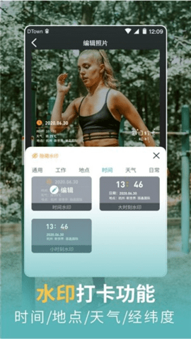 一键擦除衣服免费  v3.31.00图2