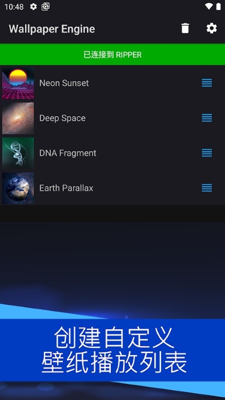 wallpaperengine动态壁纸下载  v2.2.120图1