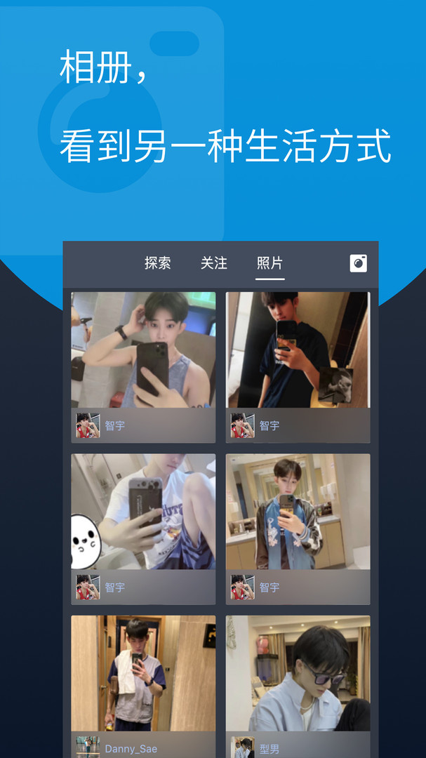 酷同APP免费版  v3.6.6图1