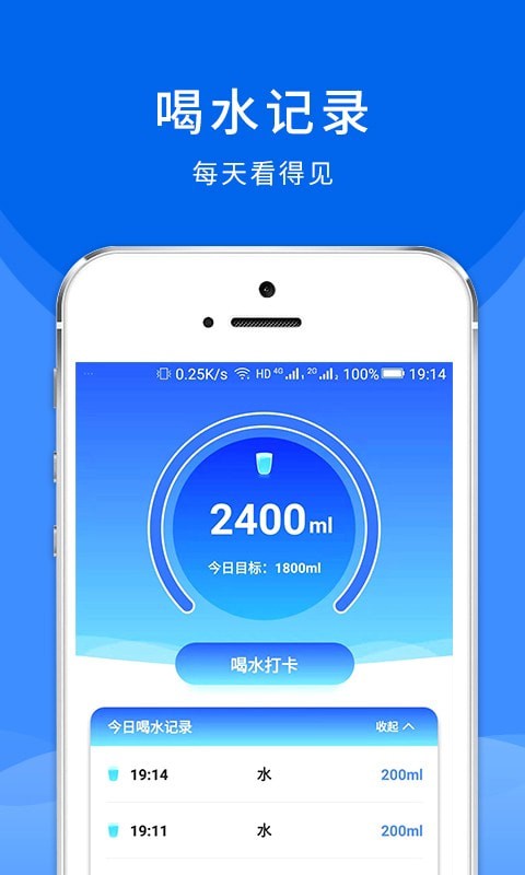 喵喵喝水  v1.0图2