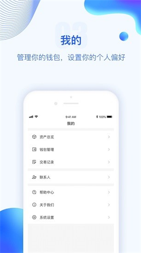 bob波币钱包