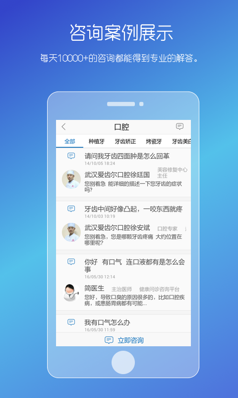 纳里健康  v2.4.0图2