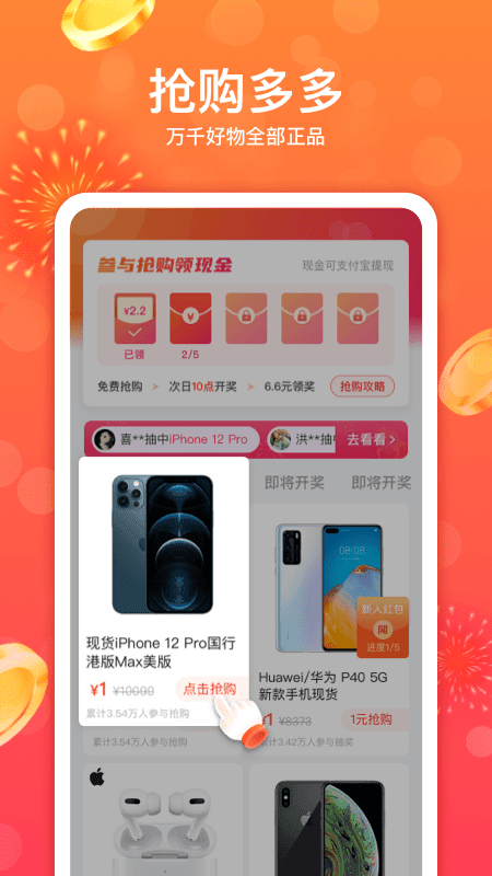 妙省多多