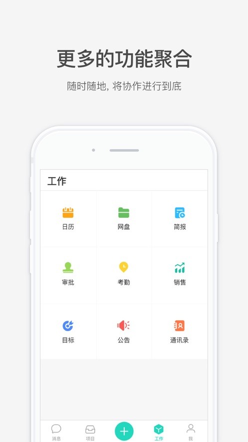 千帆玉符  v1.0.0图1