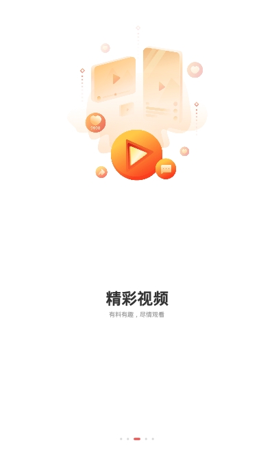 人民日报客户端云课堂  v7.2.5.2图3