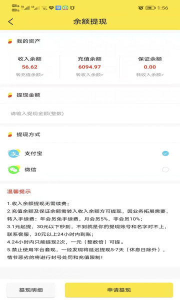 笔趣赚最新版  v3.41.05图2