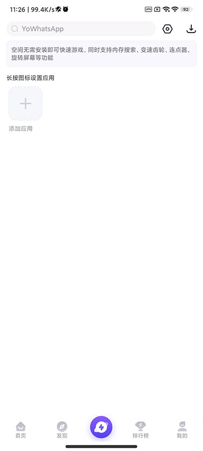地铁跑酷国际服下载Playmods