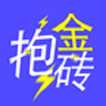 抱金砖手机版