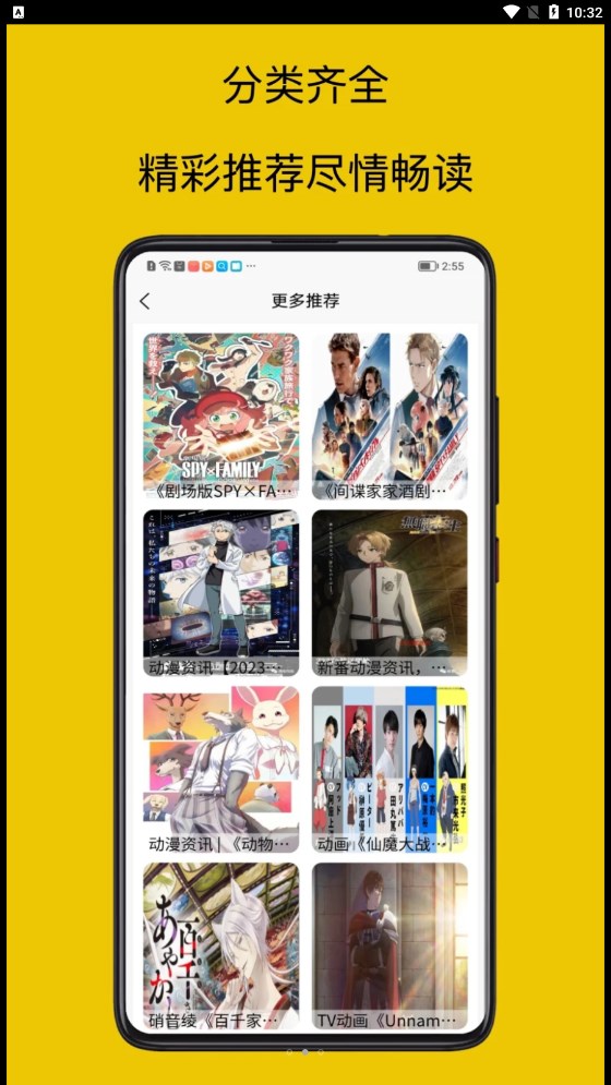 mangabz漫画工具  v1图2