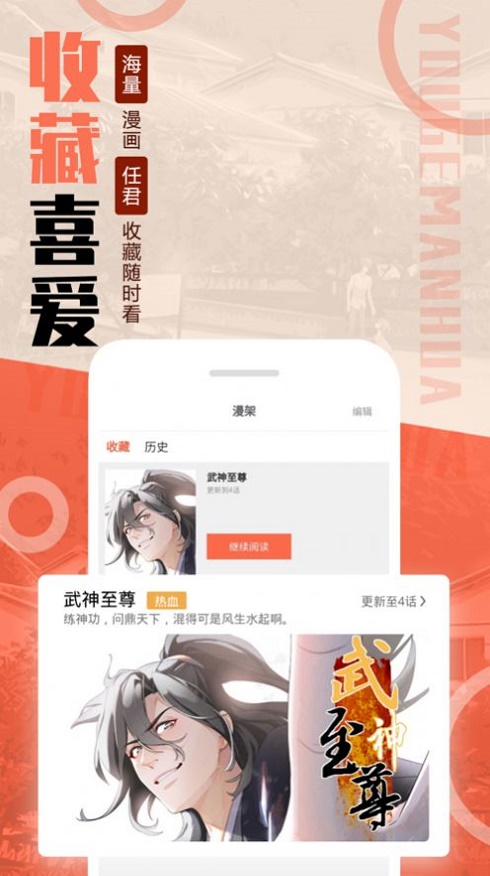 mmlu韩漫  v1.0.5图2