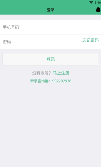 大聚福2024