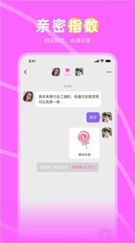 爱情漂流瓶2023