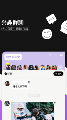 爱你Any最新版  v1.0.1图4