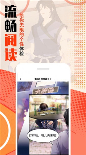 mmlu动漫  v2.1图3