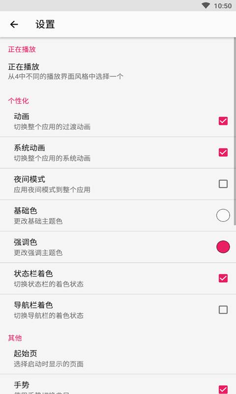 库乐队不支持ios15版本下载  v2.0图1