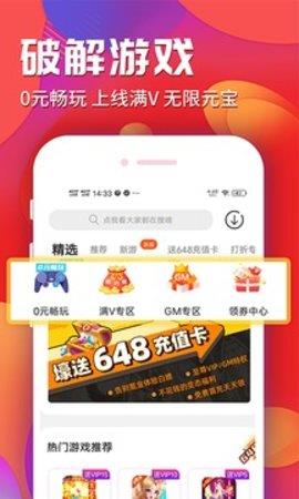 乐嗨嗨  v8.3.7图3