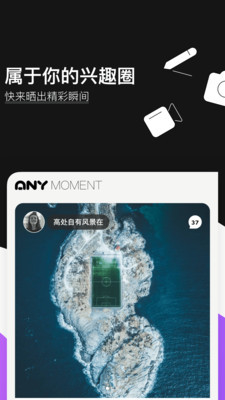 爱你Any最新版