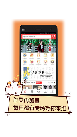 次元仓app下载