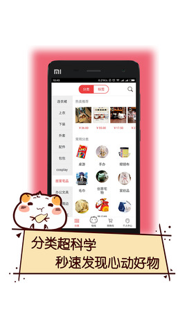 次元仓app下载  v3.50图1