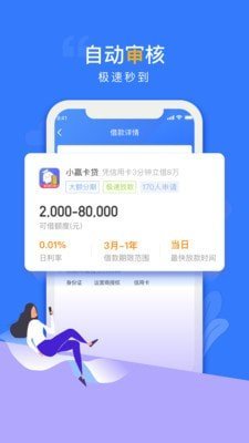 贝乐享下载  v1.2.3图1