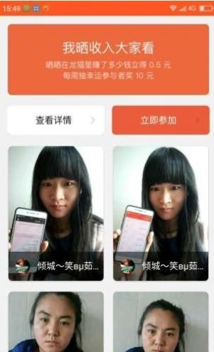 叮咚众包手机版  v1.0.5图2