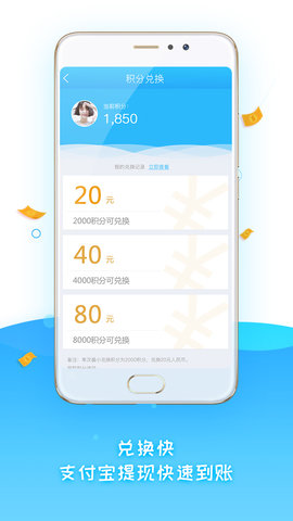 调研说2023  v3.38.02图1