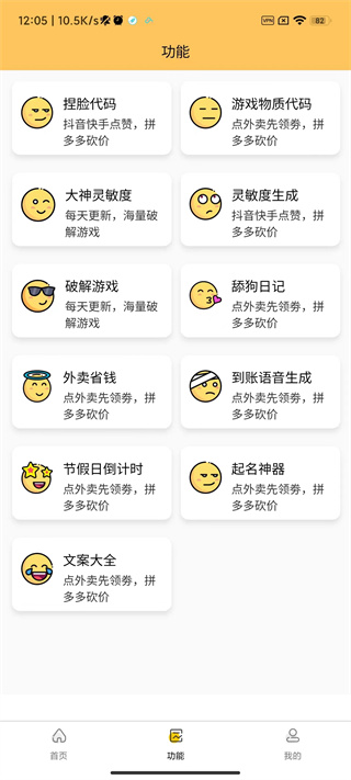 小雷画质怪兽2.4版本  v2.2.1图1