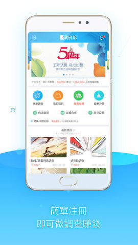 调研说2023  v3.38.02图2