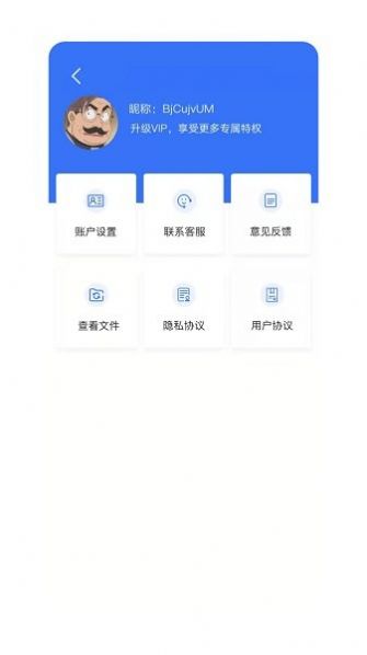 照片格式转换助手  v1.0.2图2