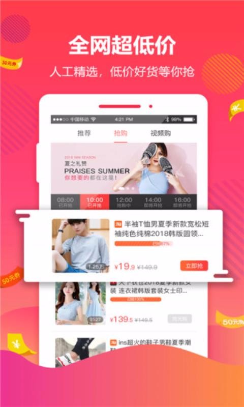 大麦网app下载