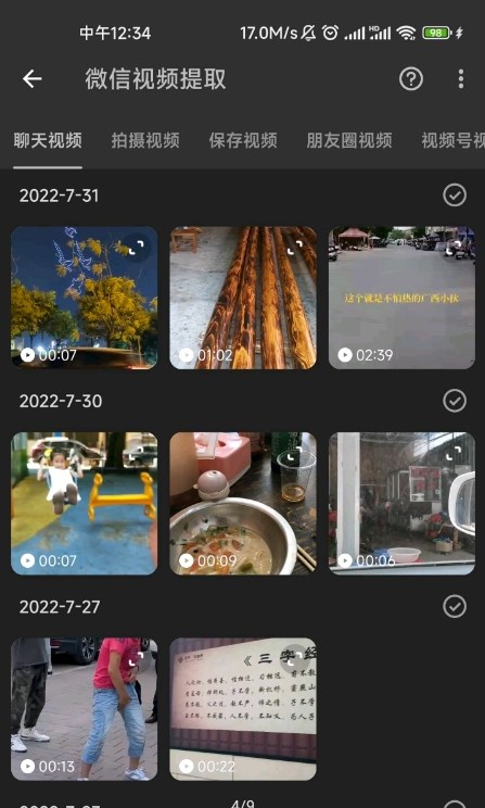 kb视频工厂破解码