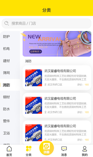 速易甬