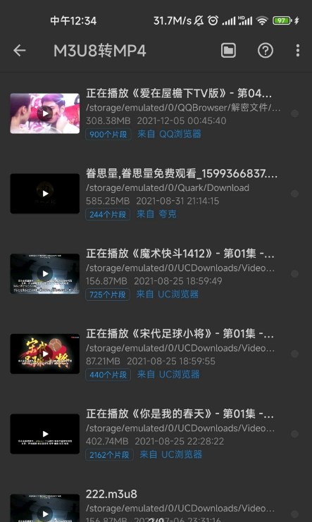 kb视频工厂破解码  v1.0.0图3