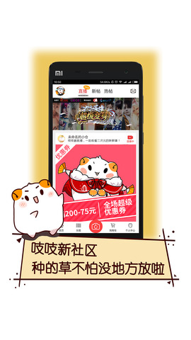 次元仓app下载  v3.50图3