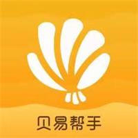 贝易帮手借款app下载