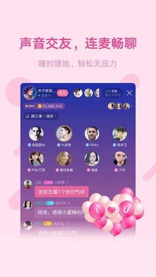 鱼声老版本2.40  v1.7.0图3