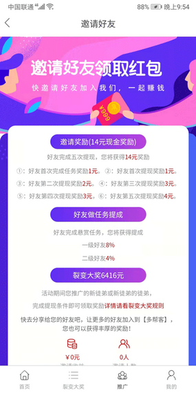 多帮客最新版  v3.41.05图3