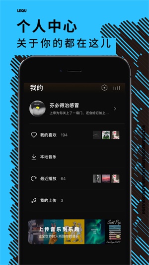乐趣手机版  v1.4.4图4