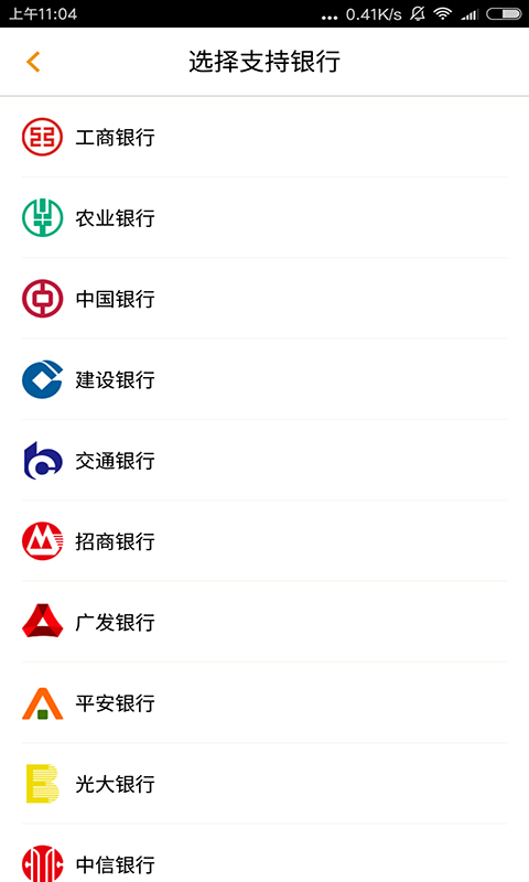 爆米花贷款app最新版本  v2.1图4
