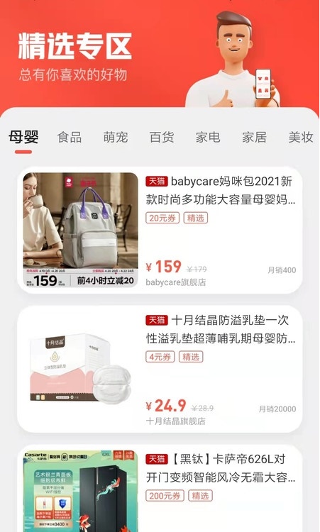 顾物2023