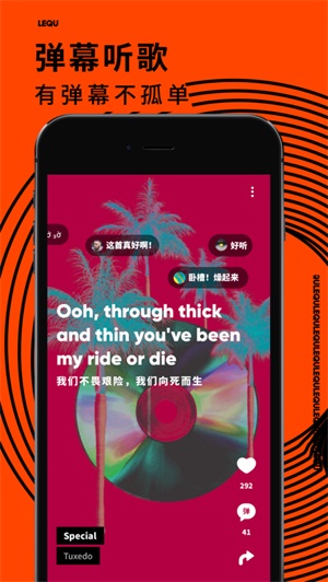 乐趣手机版
