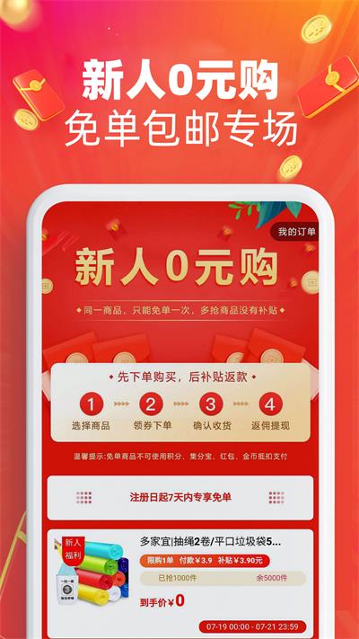 福利喵2023  v2.4.11图3