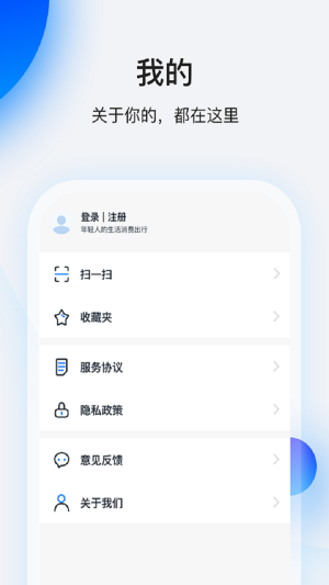 畅享花贷款安卓版