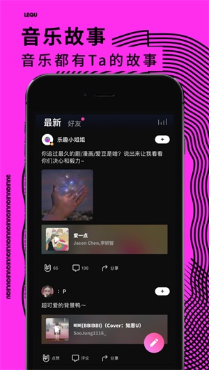 乐趣安卓下载  v1.4.4图3