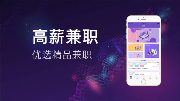 冲赚兼职2023