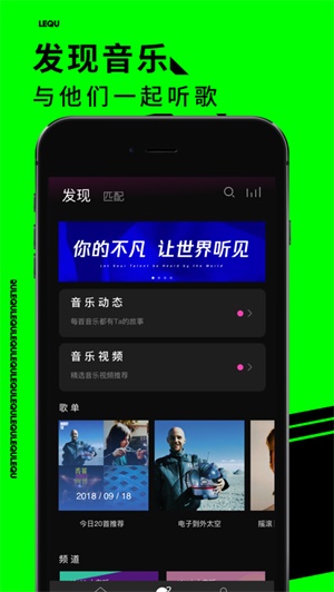 乐趣安卓下载  v1.4.4图1