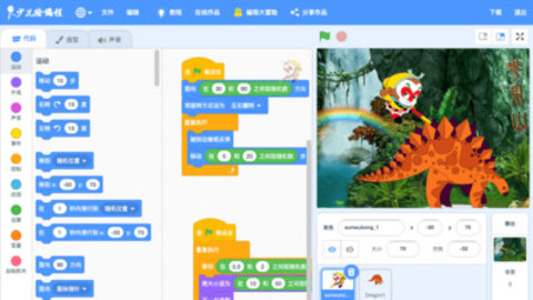 Scratch  v3.0图1