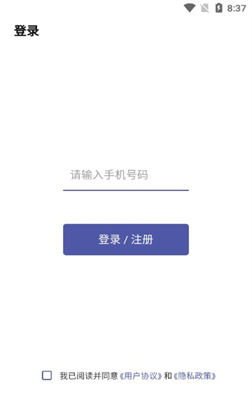 伴侣指数2023