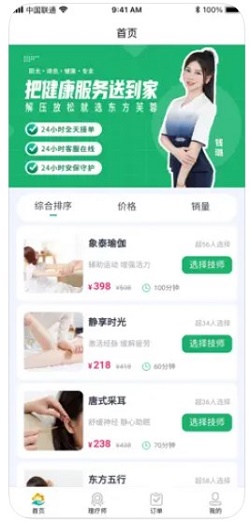 东方芙蓉2023
