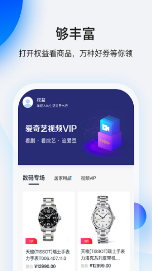 畅享花借款手机版  v1.0图2